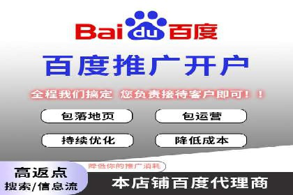 百度竞价代理如何应对竞争对手的广告策略